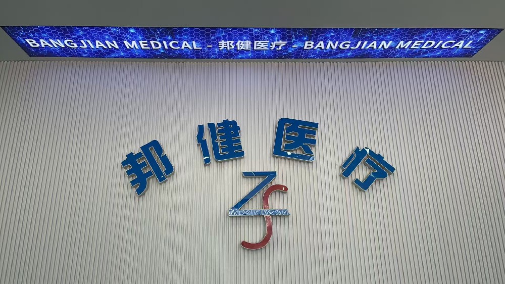 公司前台实拍